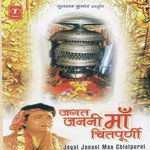 Jagat Janani Maa Chintpurni - Arbind Jha Song Download